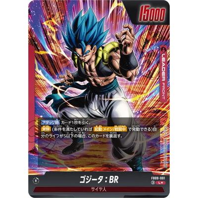 BANDAI（バンダイ） フュージョンワールド 【パラレル】FB09-001