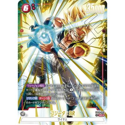 BANDAI（バンダイ） フュージョンワールド 【パラレル】FB09-007