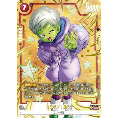 BANDAI（バンダイ） フュージョンワールド 【パラレル】FB09-012