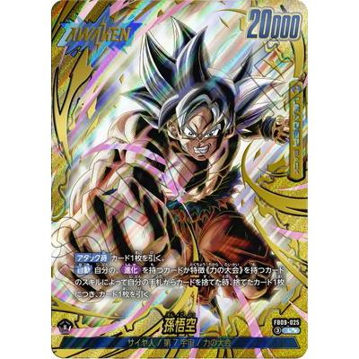BANDAI（バンダイ） フュージョンワールド 【パラレル】FB09-025