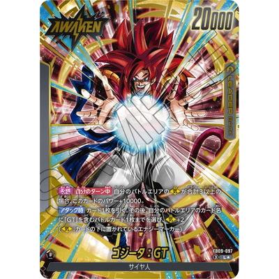 BANDAI（バンダイ） フュージョンワールド 【パラレル】FB09-097