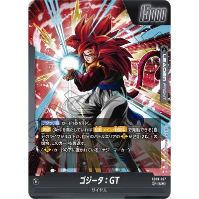 BANDAI（バンダイ） フュージョンワールド 【パラレル】FB09-097