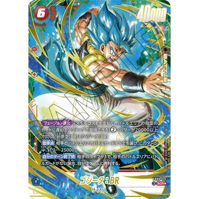 ドラゴンボールフュージョンワールド　　　　　ゴジータ:BR SCRパラレル BANDAI（バンダイ） フュージョンワールド 【パラレル】FB09-121