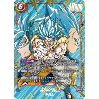 BANDAI（バンダイ） フュージョンワールド 【パラレル】FB09-121