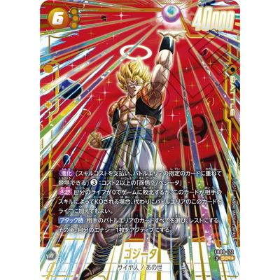 BANDAI（バンダイ） フュージョンワールド 【パラレル】FB09-122