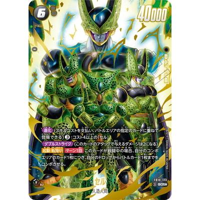 フュージョンワールド　またな！　パラレル　プロモ　6枚 ドラゴンボールスーパーカードゲーム フュージョンワールド