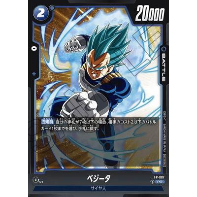 BANDAI ドラゴンボールスーパーカードゲーム フュージョン BANDAI ドラゴンボールスーパーカードゲーム フュージョン
