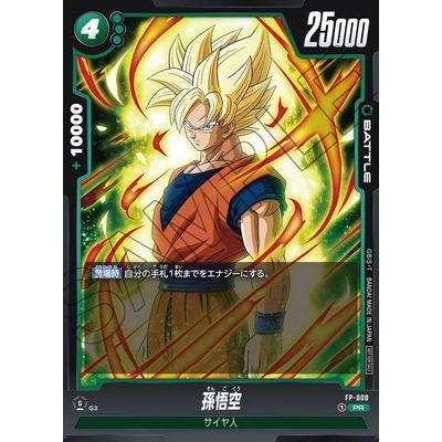 BANDAI ドラゴンボールスーパーカードゲーム フュージョン BANDAI ドラゴンボールスーパーカードゲーム フュージョン