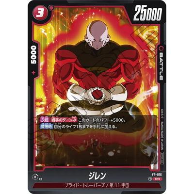 BANDAI ドラゴンボールスーパーカードゲーム フュージョン BANDAI ドラゴンボールスーパーカードゲーム フュージョン