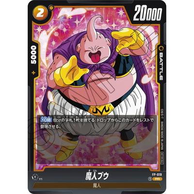 BANDAI（バンダイ） フュージョンワールド FP-019 魔人ブウ PR 