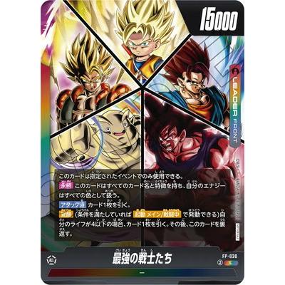 BANDAI（バンダイ） フュージョンワールド FP-030 最強の戦士たち L