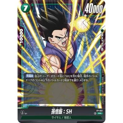 BANDAI（バンダイ） フュージョンワールド FP-051 孫悟飯：SH PR【最強