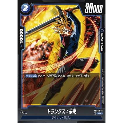 【PSA10】フュージョンワールド FB01-049 トランクス:未来 パラレル BANDAI（バンダイ） フュージョンワールド 【パラレル】FB01-049