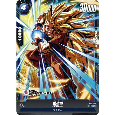 BANDAI（バンダイ） フュージョンワールド 【パラレル】FS02-04 孫悟空