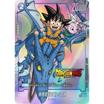 孫悟空 フュージョンワールドFP-024 PR スーパーダイバーズPR 孫悟空 フュージョンワールドFP-024 PR スーパーダイバーズPR