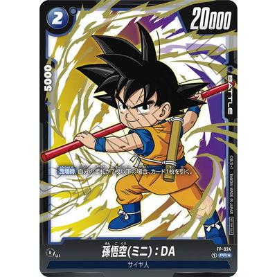 BANDAI（バンダイ） フュージョンワールド 【パラレル】FP-024 孫悟空