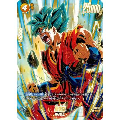 BANDAI（バンダイ） フュージョンワールド 【パラレル】FB02-119
