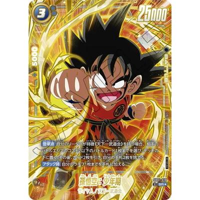 BANDAI（バンダイ） フュージョンワールド 【パラレル】SB01-018