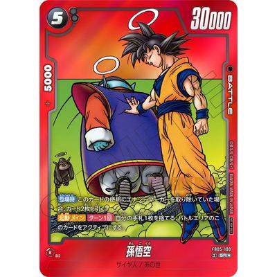 孫悟空　FB05-100 SR パラレル　manga リミテッド BANDAI（バンダイ） フュージョンワールド 【パラレル】FB05-100