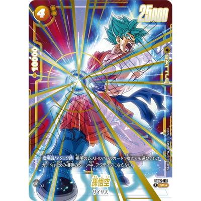 BANDAI（バンダイ） フュージョンワールド FB02-119 孫悟空 SR