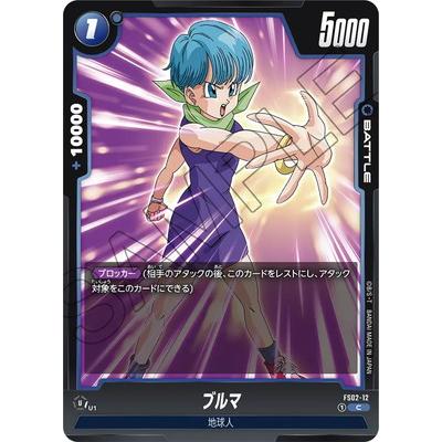 BANDAI フュージョンワールド FS02-12 ブルマ C : フルアヘッド - 通販