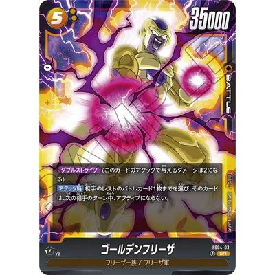 ドラゴンボールカード フュージョンワールド FS04-03 ゴールデンフリーザ BANDAI（バンダイ） フュージョンワールド FS04-03 ゴールデンフリーザ
