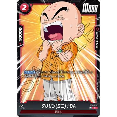 BANDAI（バンダイ） フュージョンワールド 【パラレル】FS06-02 