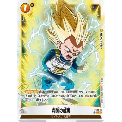 BANDAI（バンダイ） フュージョンワールド 【パラレル】FS08-15 特訓の