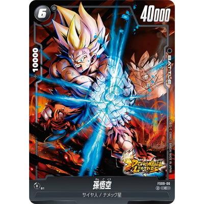 BANDAI（バンダイ） フュージョンワールド FS09-06 孫悟空 C : フル