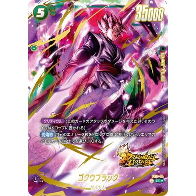 BANDAI（バンダイ） フュージョンワールド 【パラレル】FS10-04 ゴクウ