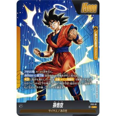 BANDAI（バンダイ） フュージョンワールド 【パラレル】FS11-01 孫悟空