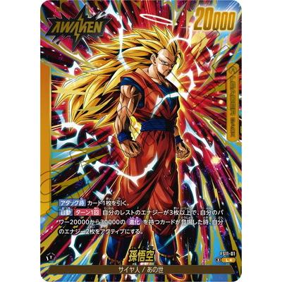 BANDAI（バンダイ） フュージョンワールド 【パラレル】FS11-01 孫悟空