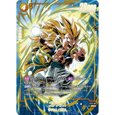 BANDAI（バンダイ） フュージョンワールド 【パラレル】FS11-03