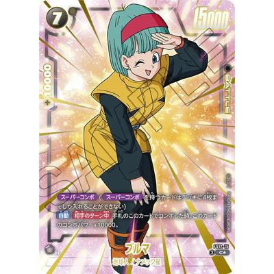 【美品】ブルマ　プロモ　フュージョンワールド　パラレル BANDAI（バンダイ） フュージョンワールド 【パラレル】FS12-15 ブルマ