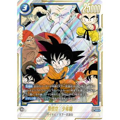 BANDAI フュージョンワールド 【パラレル】SB01-018 孫悟空