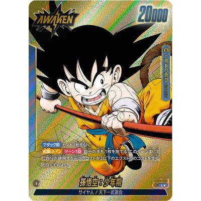 BANDAI（バンダイ） フュージョンワールド 【特別再録】【パラレル