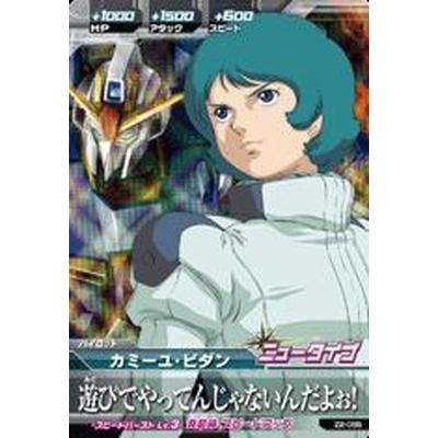 ガンダムトライエイジ Z2 055 カミーユ ビダン M Gandamuz2m055 フルアヘッド 通販 Yahoo ショッピング