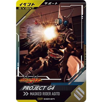 BANDAI - ★しう商品★ガンバレジェンズGL弾⑦ BANDAI - ☆しう商品☆ガンバレジェンズGL弾⑦ ☆しう様専用