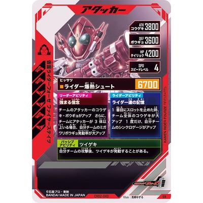 ♯Ige25DE仮面ライダーフォーゼサウンド&amp;LEDフルコンプ6種 ♯Ige25DE仮面ライダーフォーゼサウンド&LEDフルコンプ6種
