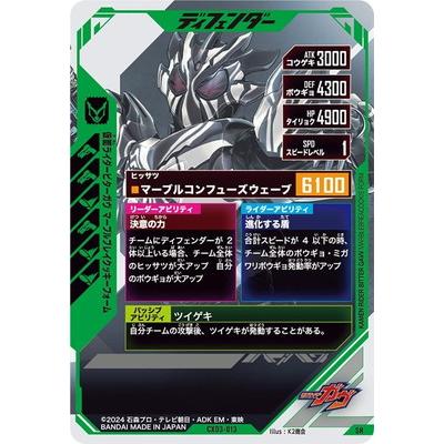 ガンバレジェンズ　LLRビターガヴ　LRガヴソルベフォーム　タイガ　3枚セット ガンバレジェンズ LLRビターガヴ LRガヴソルベフォーム タイガ 3