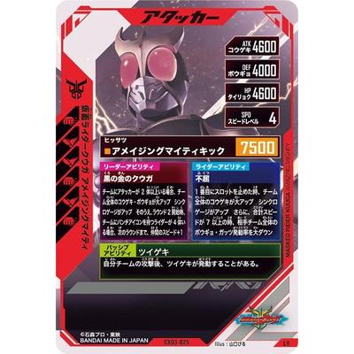 ガンバレジェンズ LR ガブ クウガ ガンバレジェンズ LR ガブ クウガ Amazon.co.jp: ガンバ