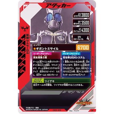 BANDAI - ガンバレジェンズGL弾★仮面ライダーカブトLR★ Amazon.co.jp: ガンバレジェンズ 2弾 LR かめんライダーカブト