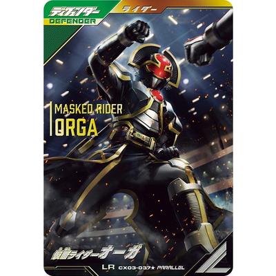 【値下不可】ガンバレジェンズ　ガヴ　パラレル　sc04-001 仮面ライダーガヴ BANDAI ガンバレジェンズ SC04-001☆ 仮面ライダーガヴ