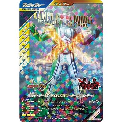 BANDAI ガンバレジェンズ CX05-030 仮面ライダーW サイクロン