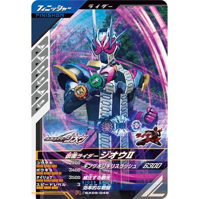 バトルスピリッツ　仮面ライダージオウⅡ 仮面ライダージオウII - バトルスピリッツ wiki