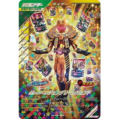 BANDAI（バンダイ） ガンバレジェンズ CX06-019 仮面ライダー