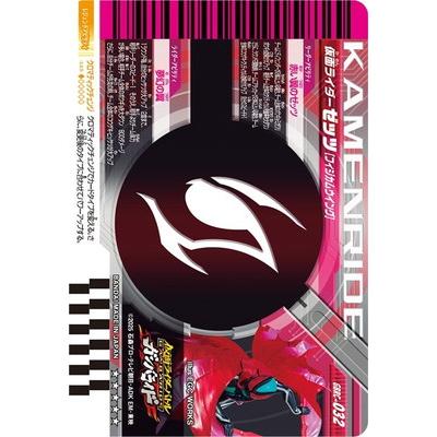 BANDAI（バンダイ） ガンバレジェンズ GBRC-032 仮面ライダーゼッツ