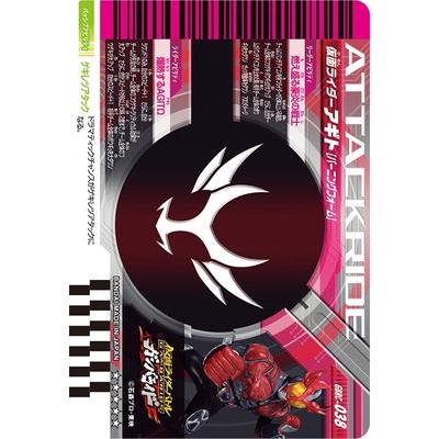 BANDAI（バンダイ） ガンバレジェンズ GBRC-038 仮面ライダーアギト