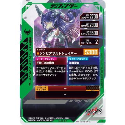 ガンバレジェンズ 大当り バッファ 楽天市場】ガンバレジェンズ バッファ（ホビー）の通販