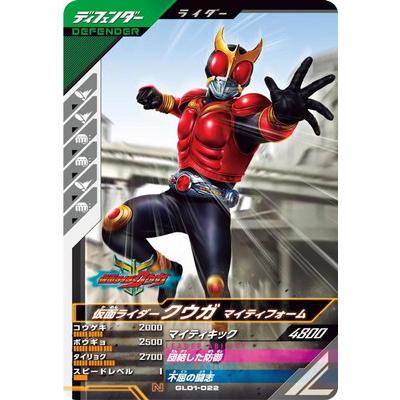 BANDAI（バンダイ） ガンバレジェンズ GL01-022 仮面ライダークウガ